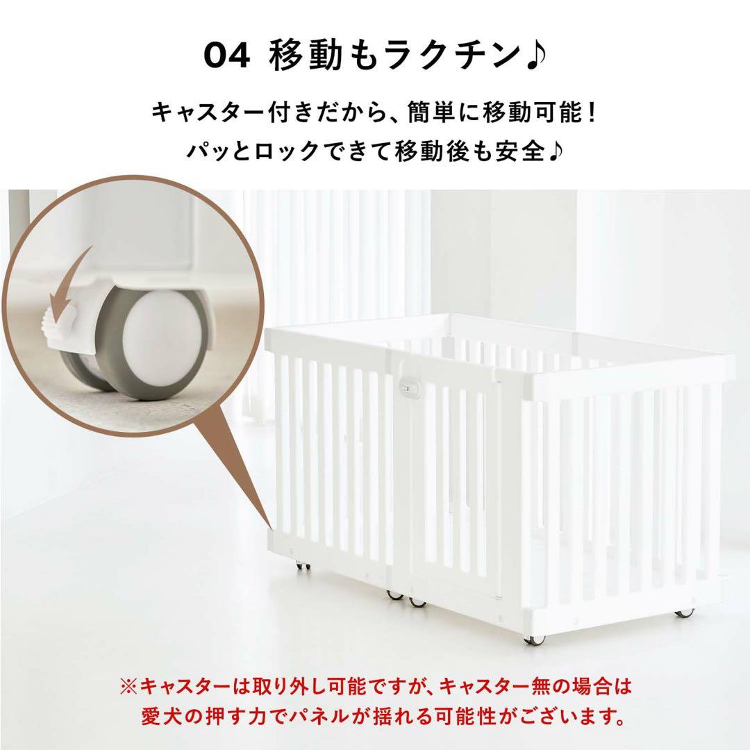 DoriDori ペットサークル キャスター付