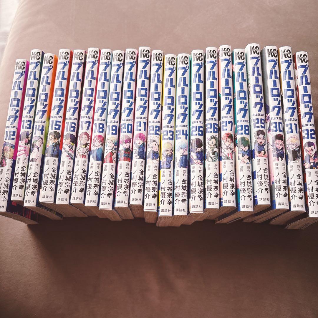 ブルーロック 12巻～32巻+ブルーロックepisode原宿セット