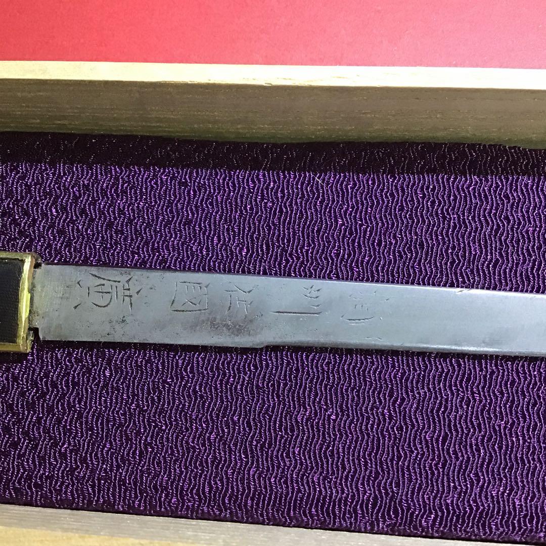 枝菊図小柄　後藤鑑定書付