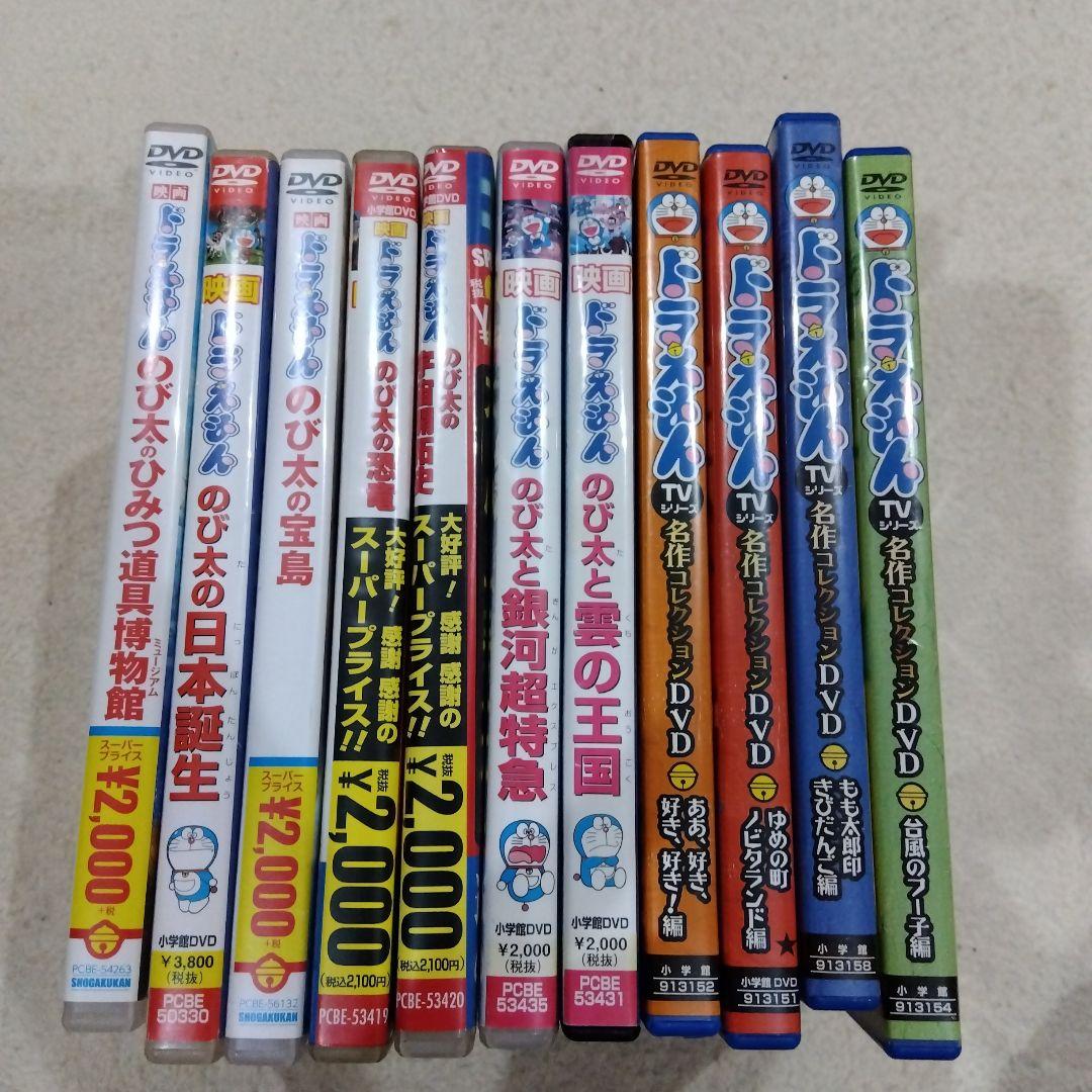 ドラえもんDVDまとめ売り