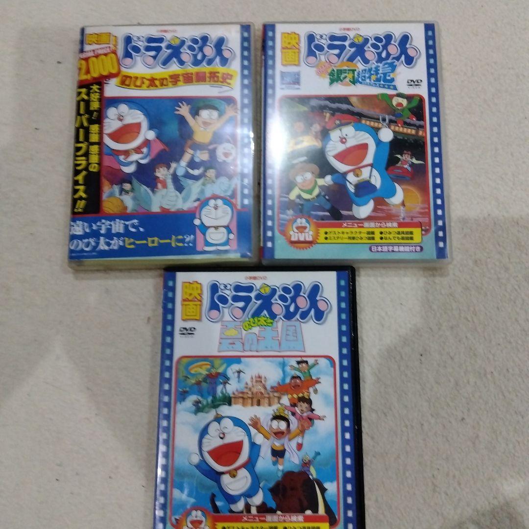 ドラえもんDVDまとめ売り