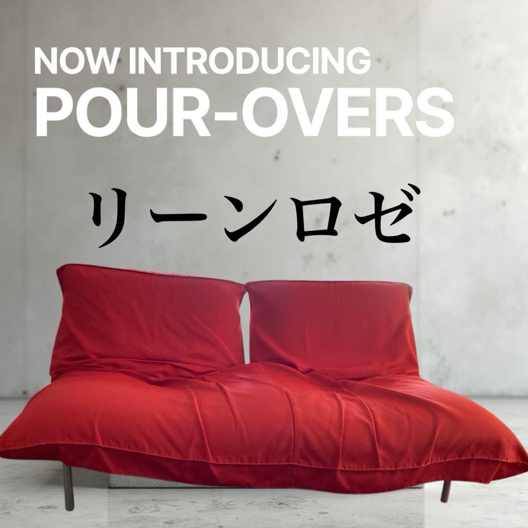 ✨美品✨2人掛けソファ 角度調整可能　ナフコ