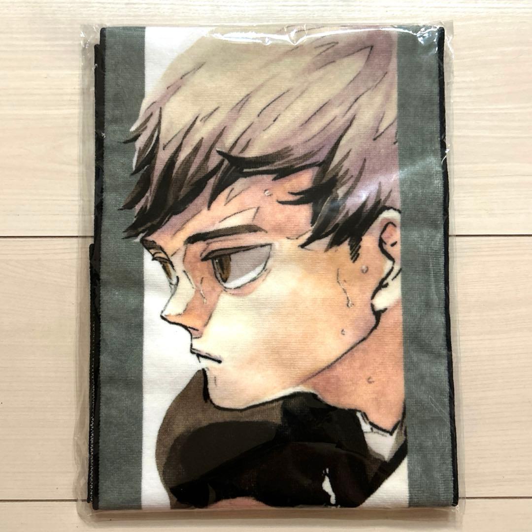 ハイキュー　北信介　フルカラーマフラータオル　バースデー