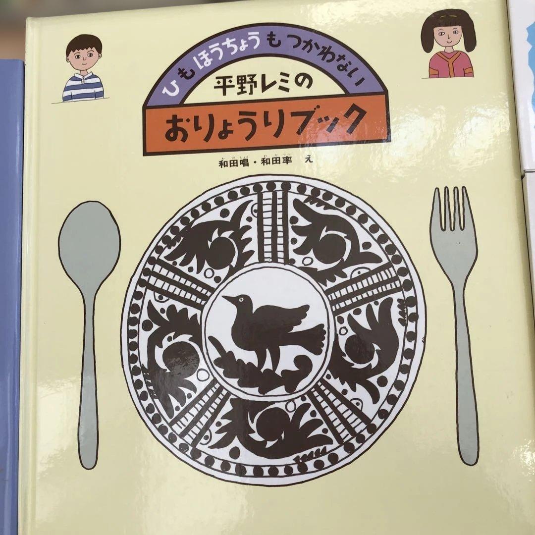 絵本☆児童書24冊セット まとめ売り 読み聞かせ 福音館書店 課題図書