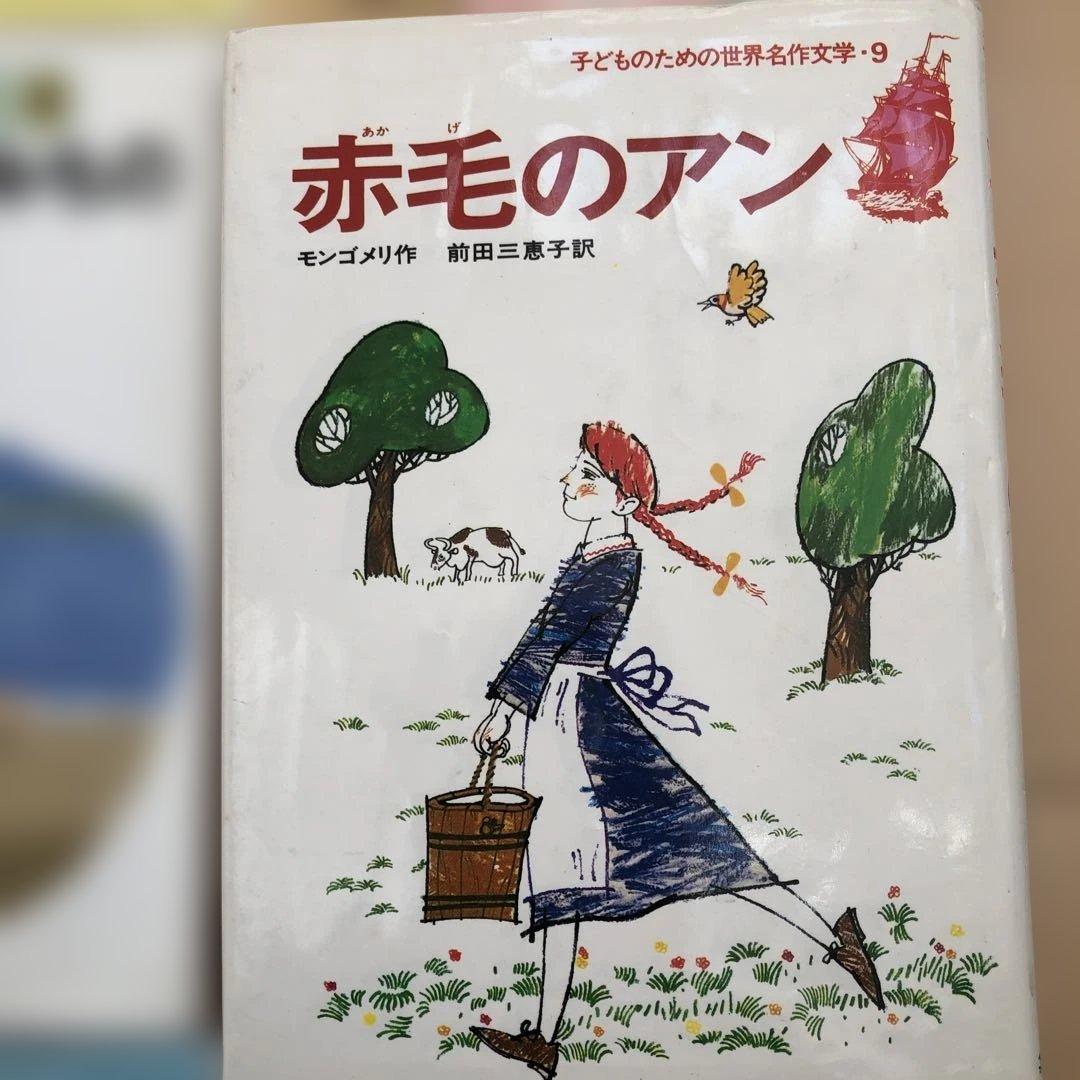 絵本☆児童書24冊セット まとめ売り 読み聞かせ 福音館書店 課題図書
