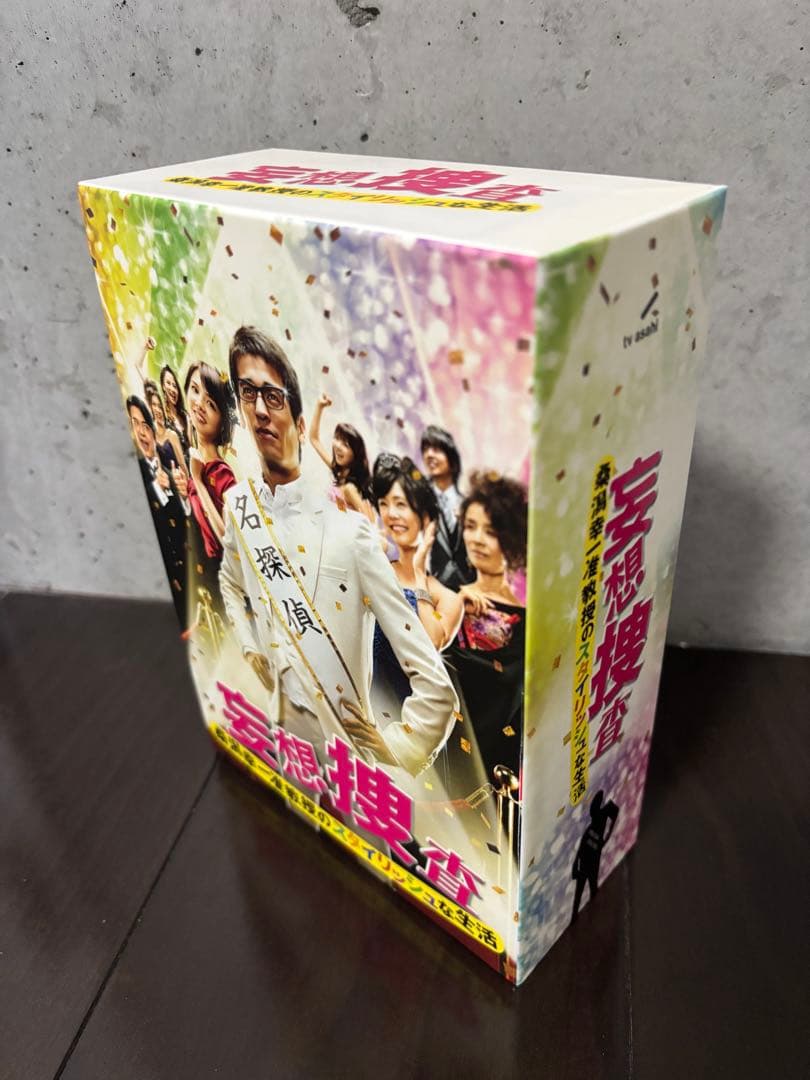 妄想捜査～桑潟幸一准教授のスタイリッシュな生活 Blu-ray BOX〈4枚組〉