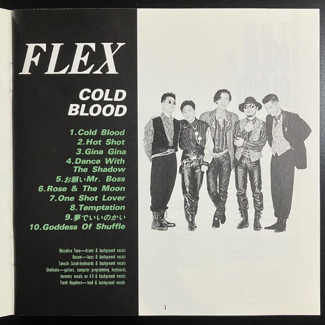 FLEX / COLD BLOOD 希少な初回盤誤植CD　32MD-1066