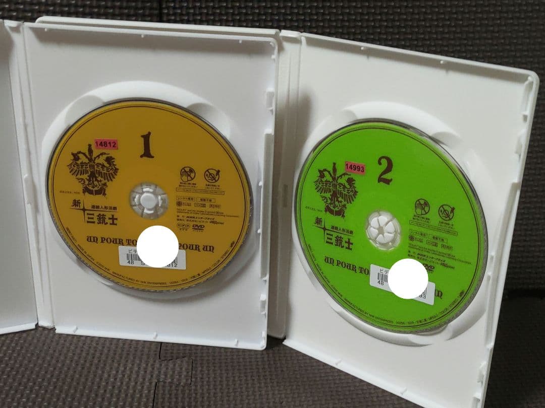 ［ 全巻セット ］新・三銃士 DVD 全8巻セット 三谷幸喜　人形活劇 ケース付