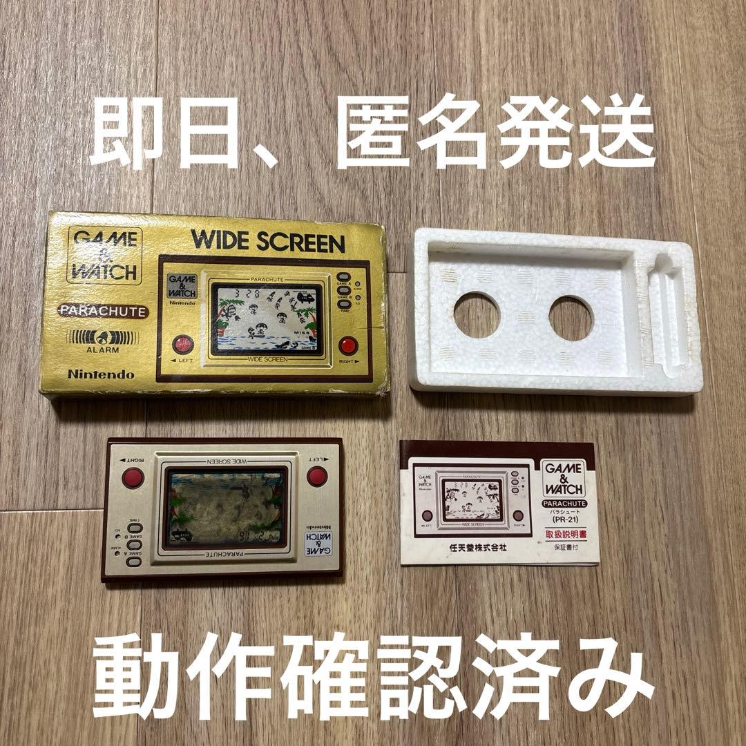 ゲームウォッチ　パラシュート　ゲームアンドウォッチ