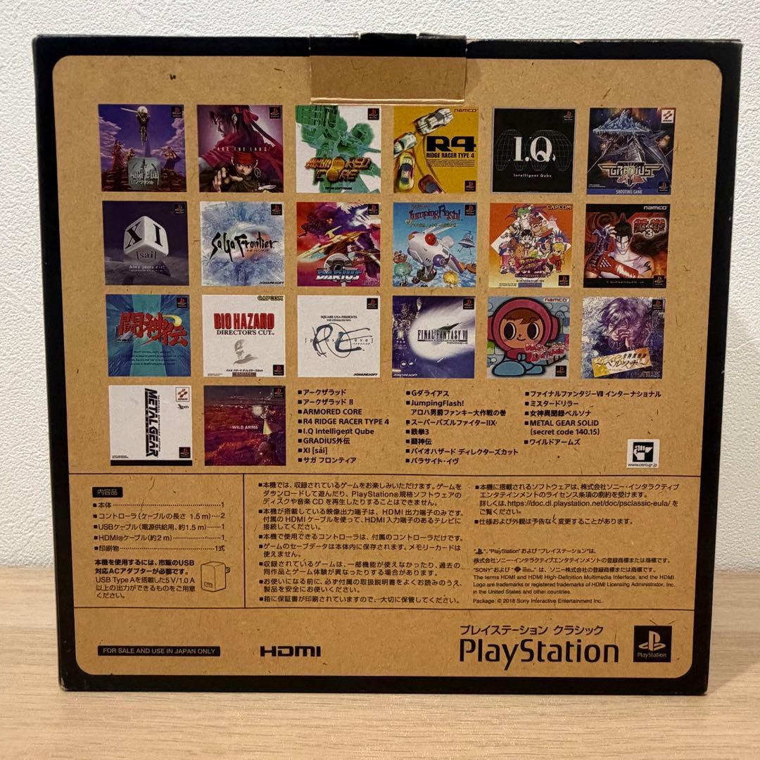 SONY PlayStation Classic プレイステーションクラシック