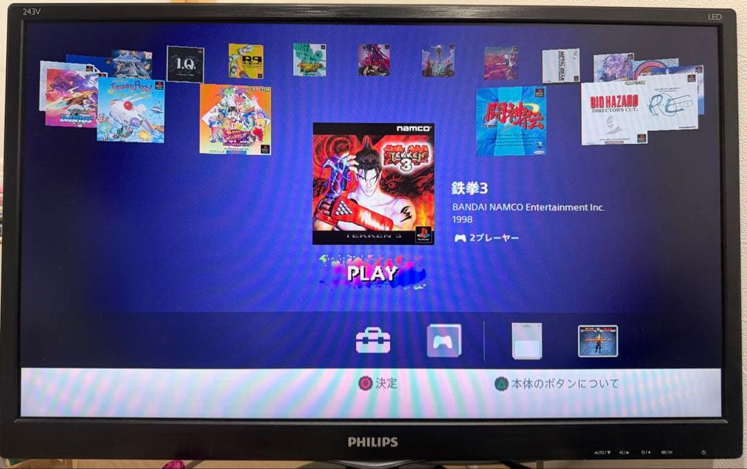 SONY PlayStation Classic プレイステーションクラシック