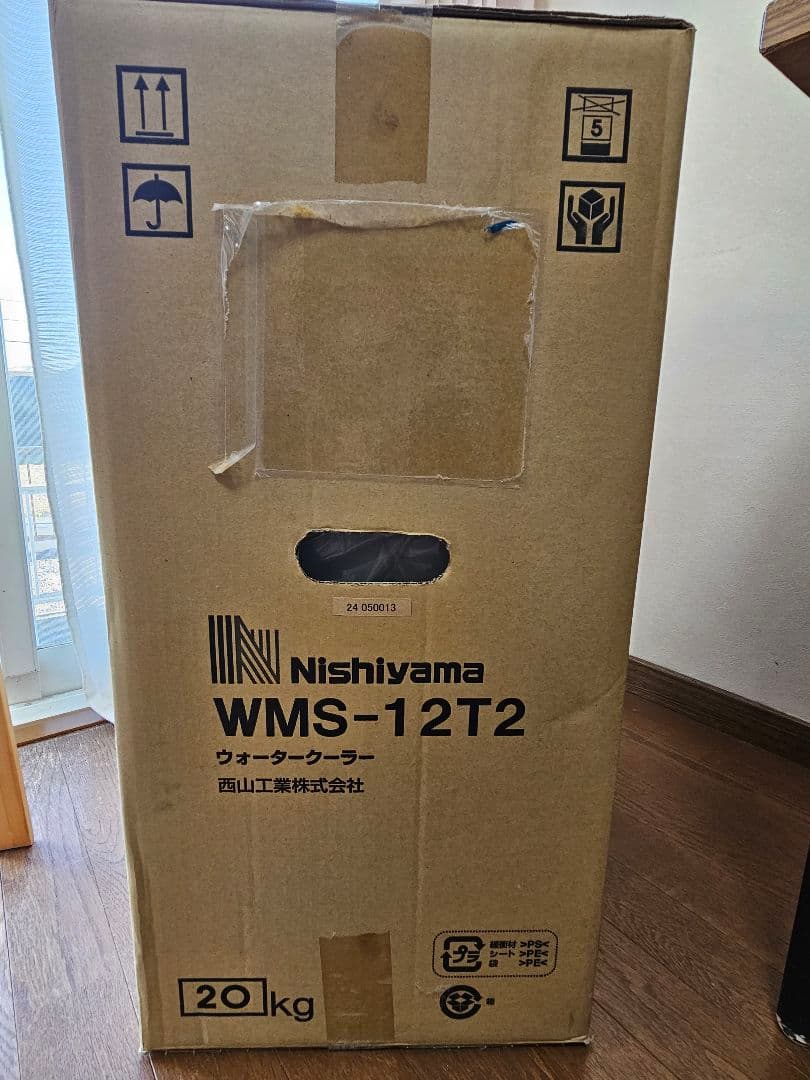 西山工業 WMS-12T2ウォータークーラー タンクトップ式 卓上型 12L