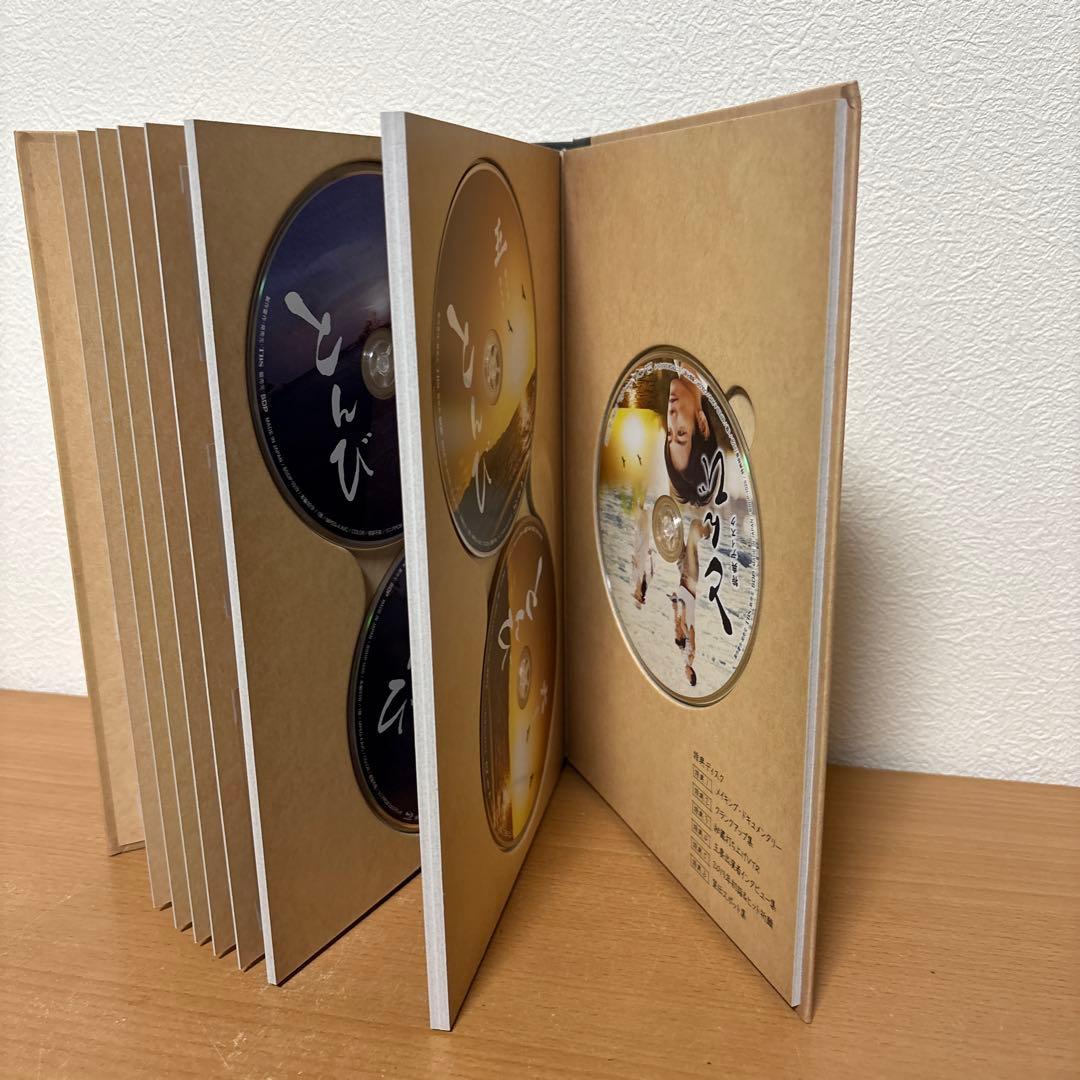 とんび Blu-ray BOX〈7枚組〉