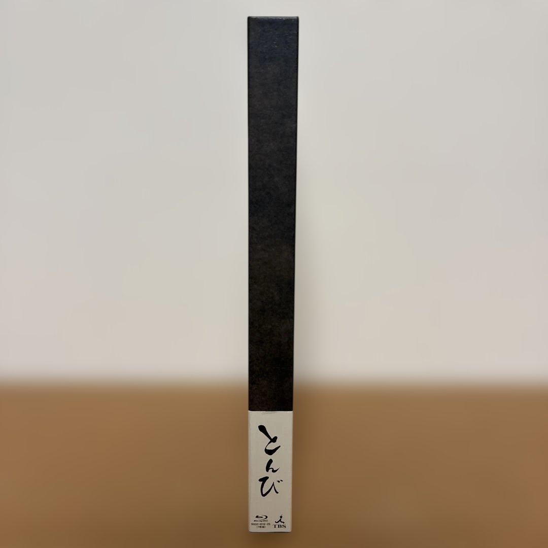 とんび Blu-ray BOX〈7枚組〉