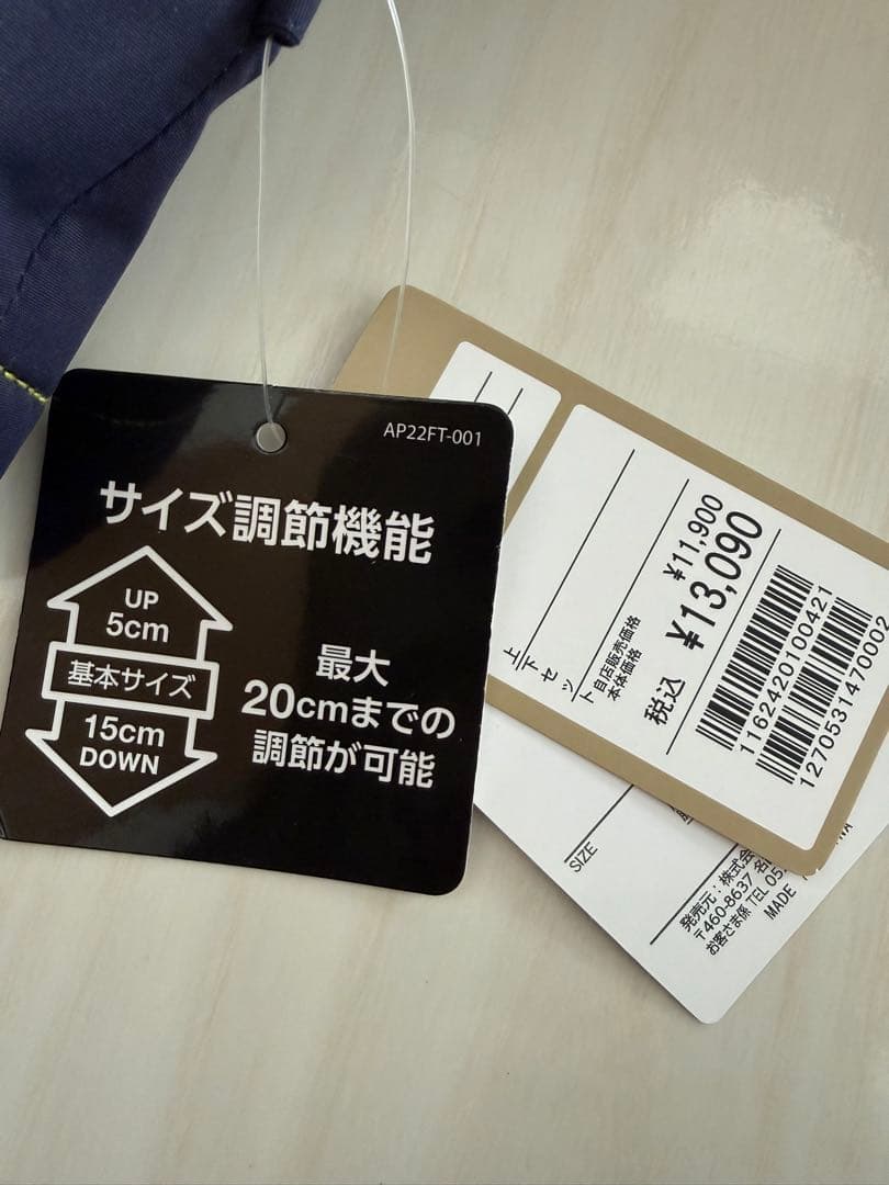 【新品・未使用】FABLICE 子供用スキーウェア 140