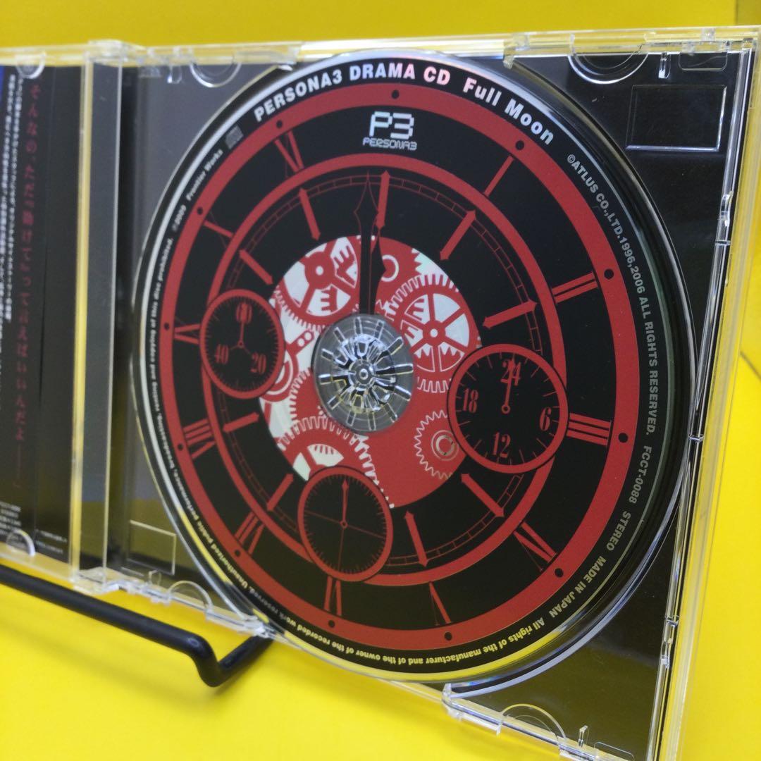 ♧ 帯付き ペルソナ3 Full Moon 2点まとめ FCCT-0088