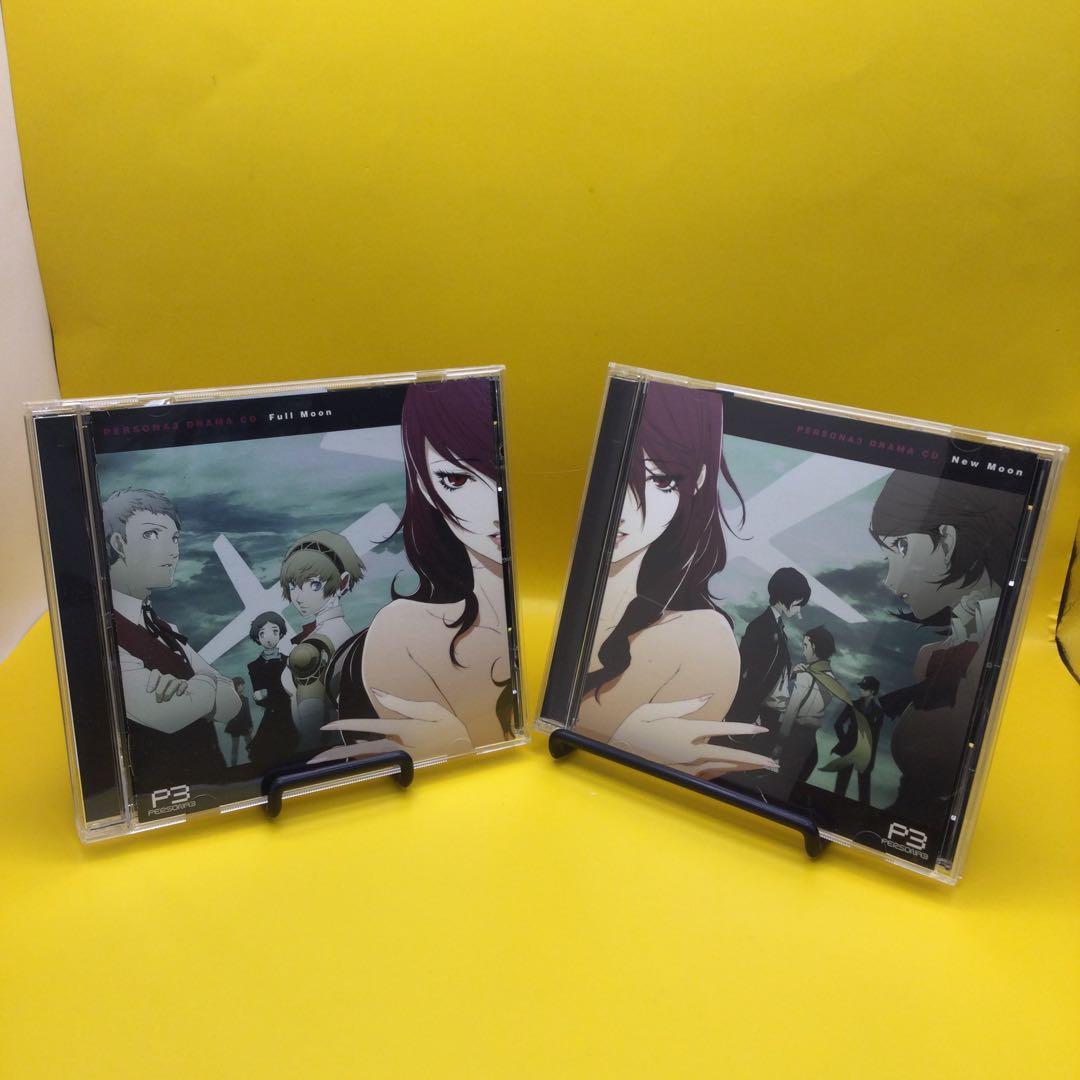 ♧ 帯付き ペルソナ3 Full Moon 2点まとめ FCCT-0088