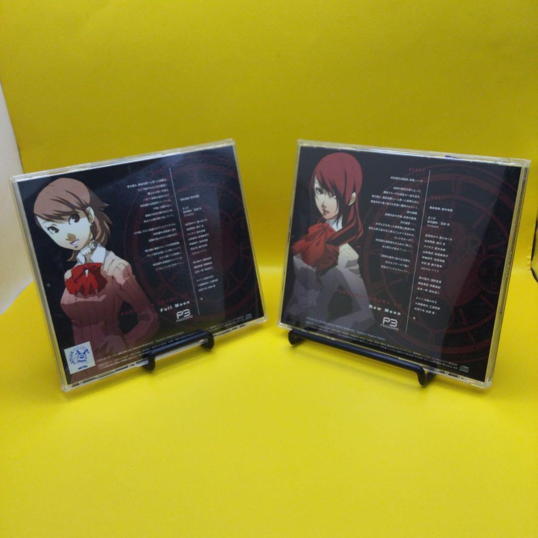 ♧ 帯付き ペルソナ3 Full Moon 2点まとめ FCCT-0088