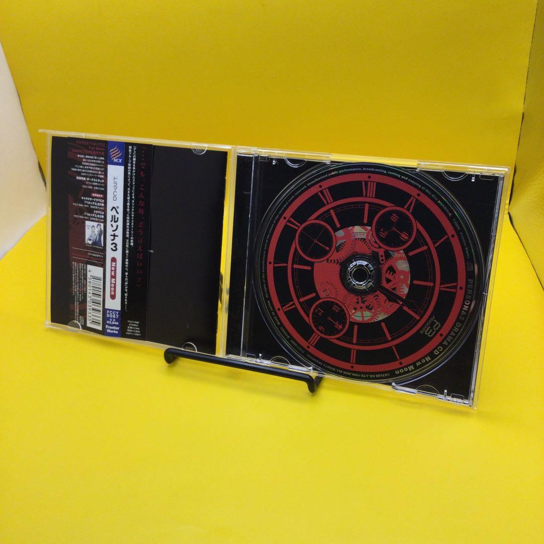 ♧ 帯付き ペルソナ3 Full Moon 2点まとめ FCCT-0088