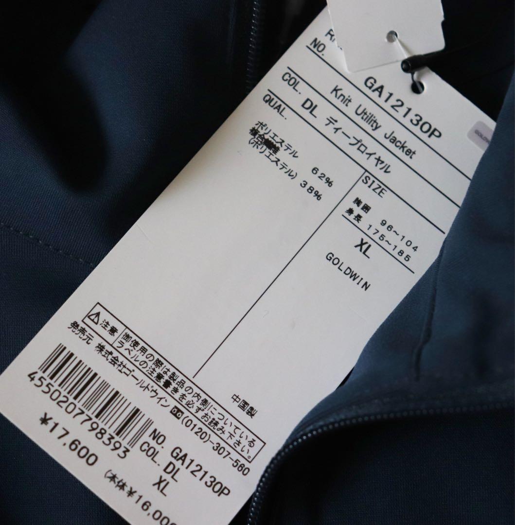 《ゴールドウイン》未使用 ストレッチトラックジャケット ジャージ XL