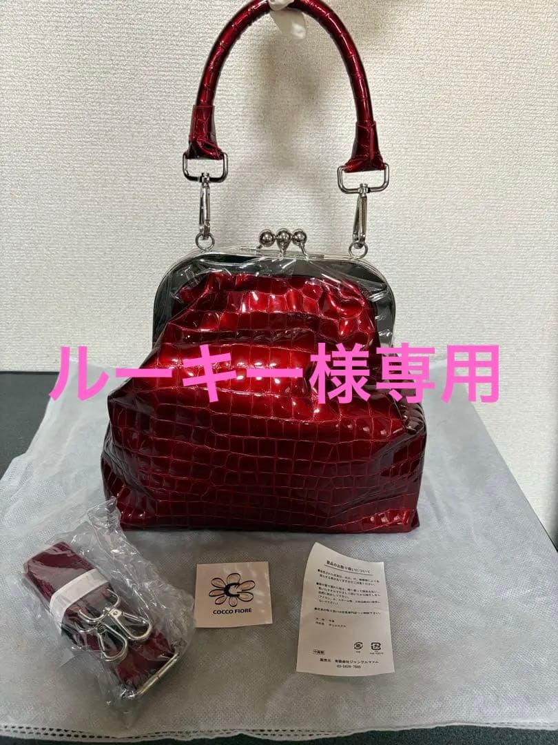 コッコフィオレ レッド ハンドバッグ ショルダーバッグ がま口 2WAY