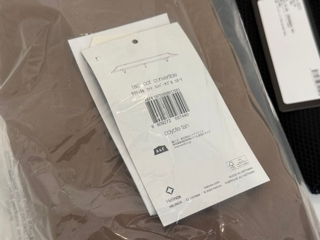 ヘリノックス タクティカル コット コンバーチブル+ レッグ + ネットセット