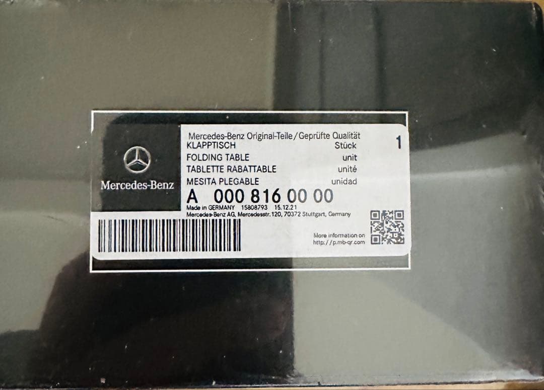 メルセデスベンツ　テーブル
