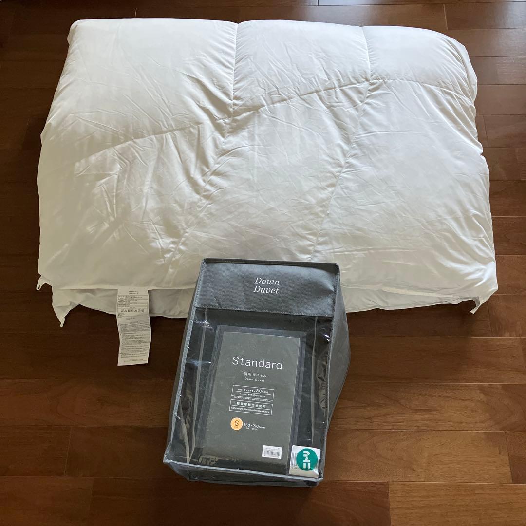 ニトリ　羽毛掛け布団　羽毛布団　シングルロング