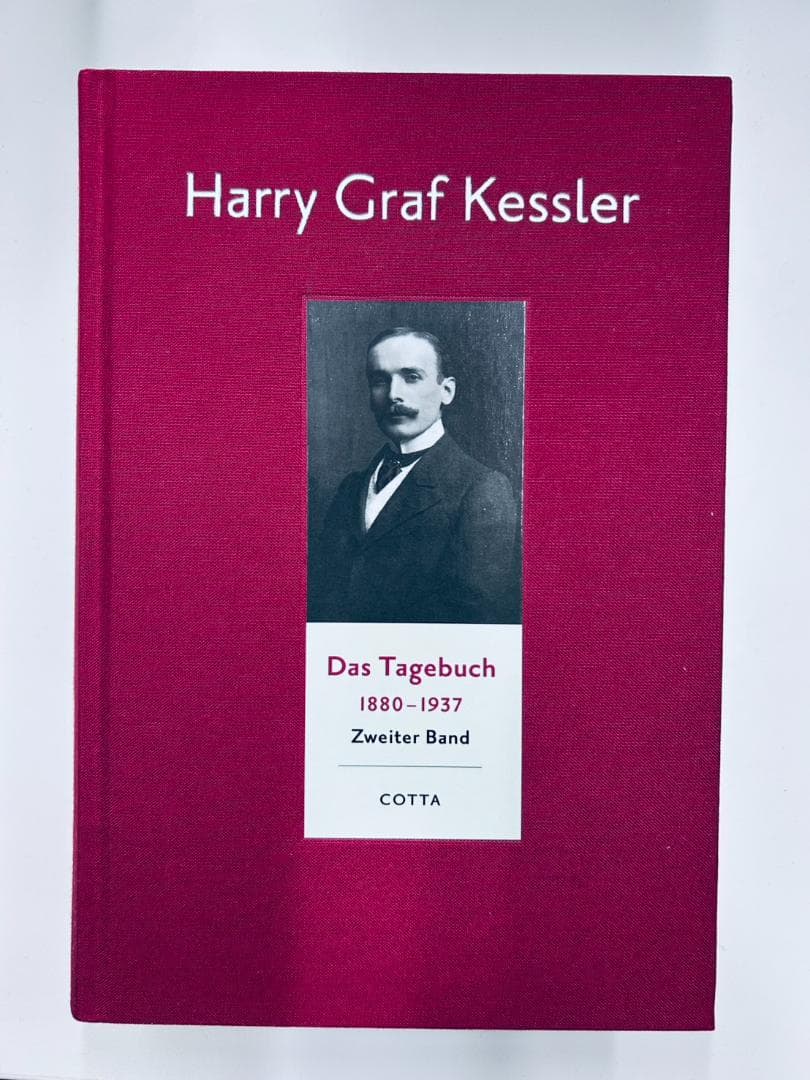 ハリー・グラフ・ケスラー《Das Tagebuch 1880–1937》全9巻