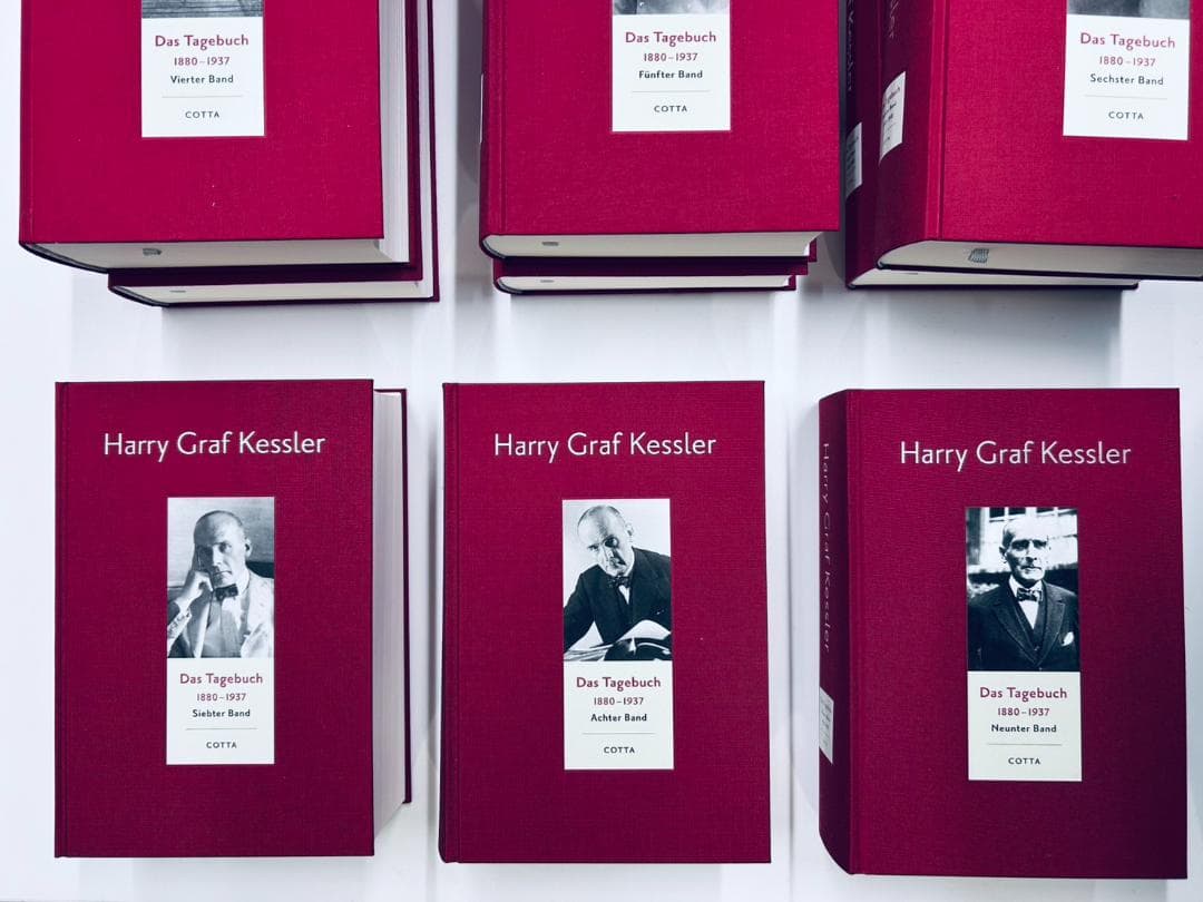 ハリー・グラフ・ケスラー《Das Tagebuch 1880–1937》全9巻