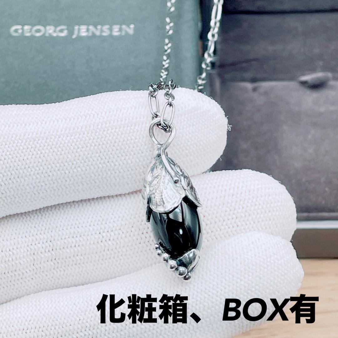 ◇ジョージジェンセン◇ 2024 ネックレス ヘリテージ 11.8g オニキス