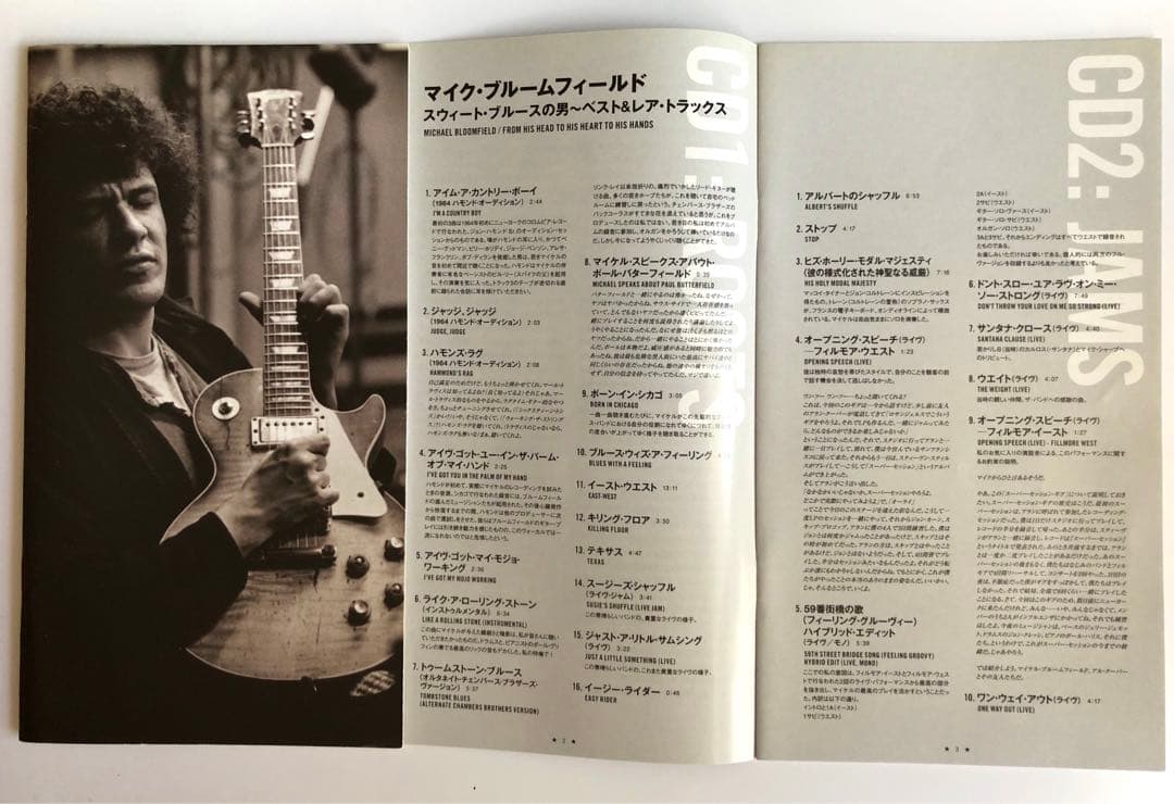 【限定ボックス日本盤3CD/1DVD】マイク・プルームフィールド