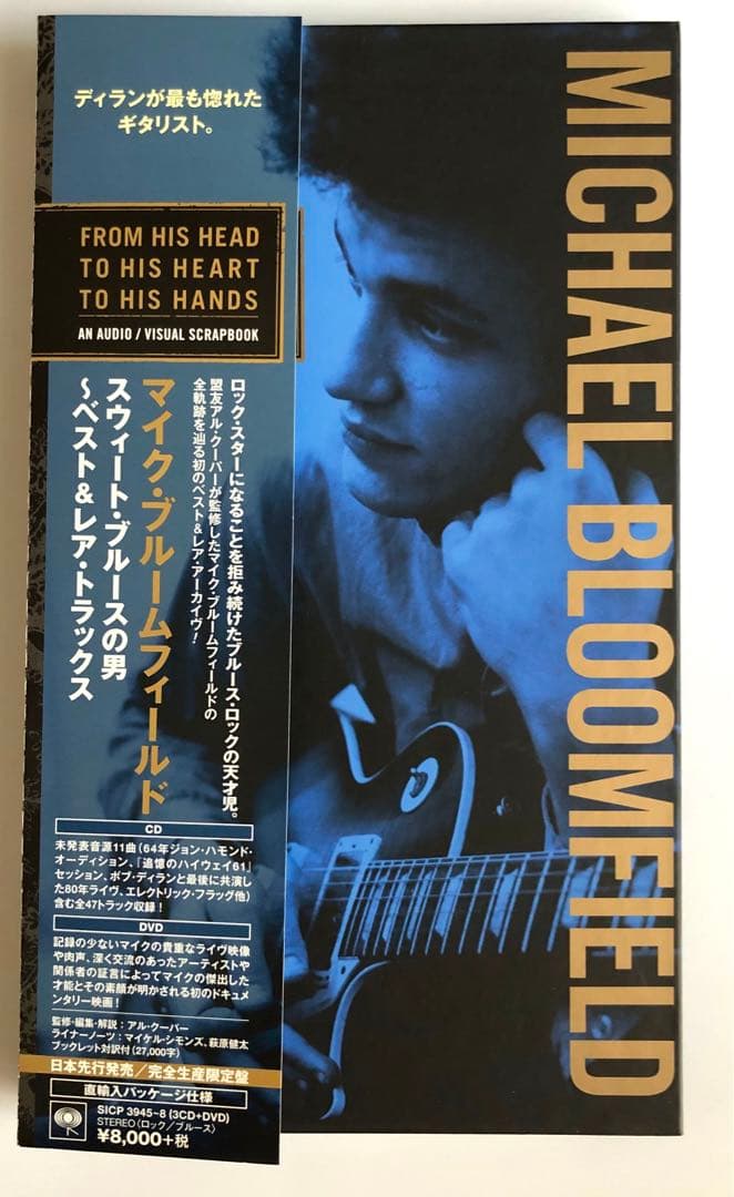 【限定ボックス日本盤3CD/1DVD】マイク・プルームフィールド