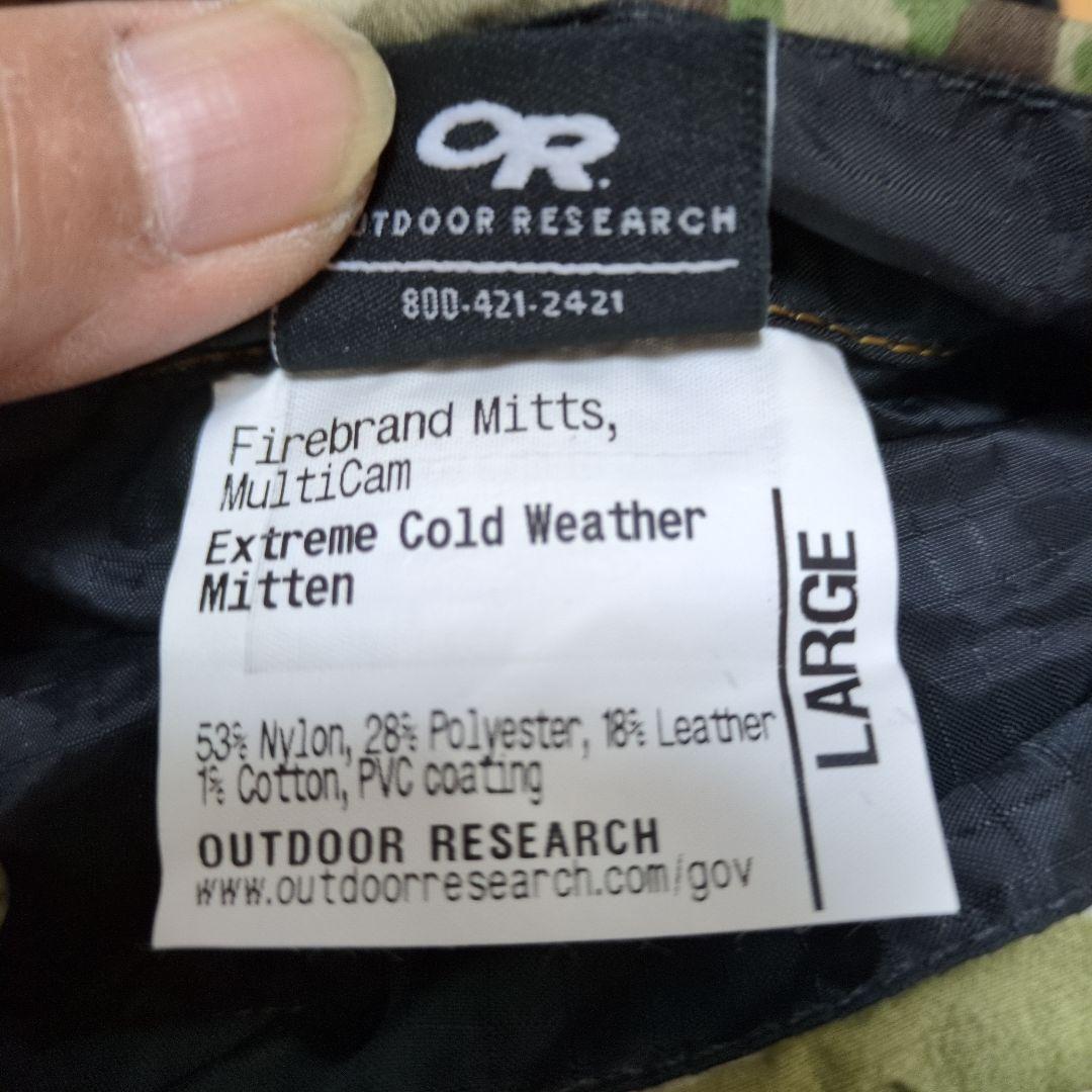 OR 迷彩 ミトン グローブ　アウトドアリサーチ マルチカム
