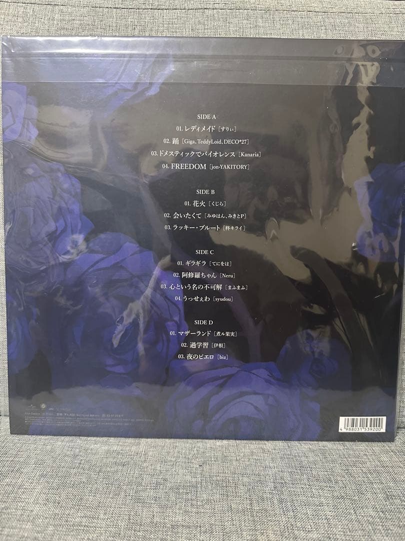 最終値下げAdo1st LP「狂言」 【完全生産限定盤】 2枚組アナログレコード