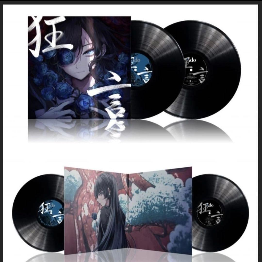 最終値下げAdo1st LP「狂言」 【完全生産限定盤】 2枚組アナログレコード