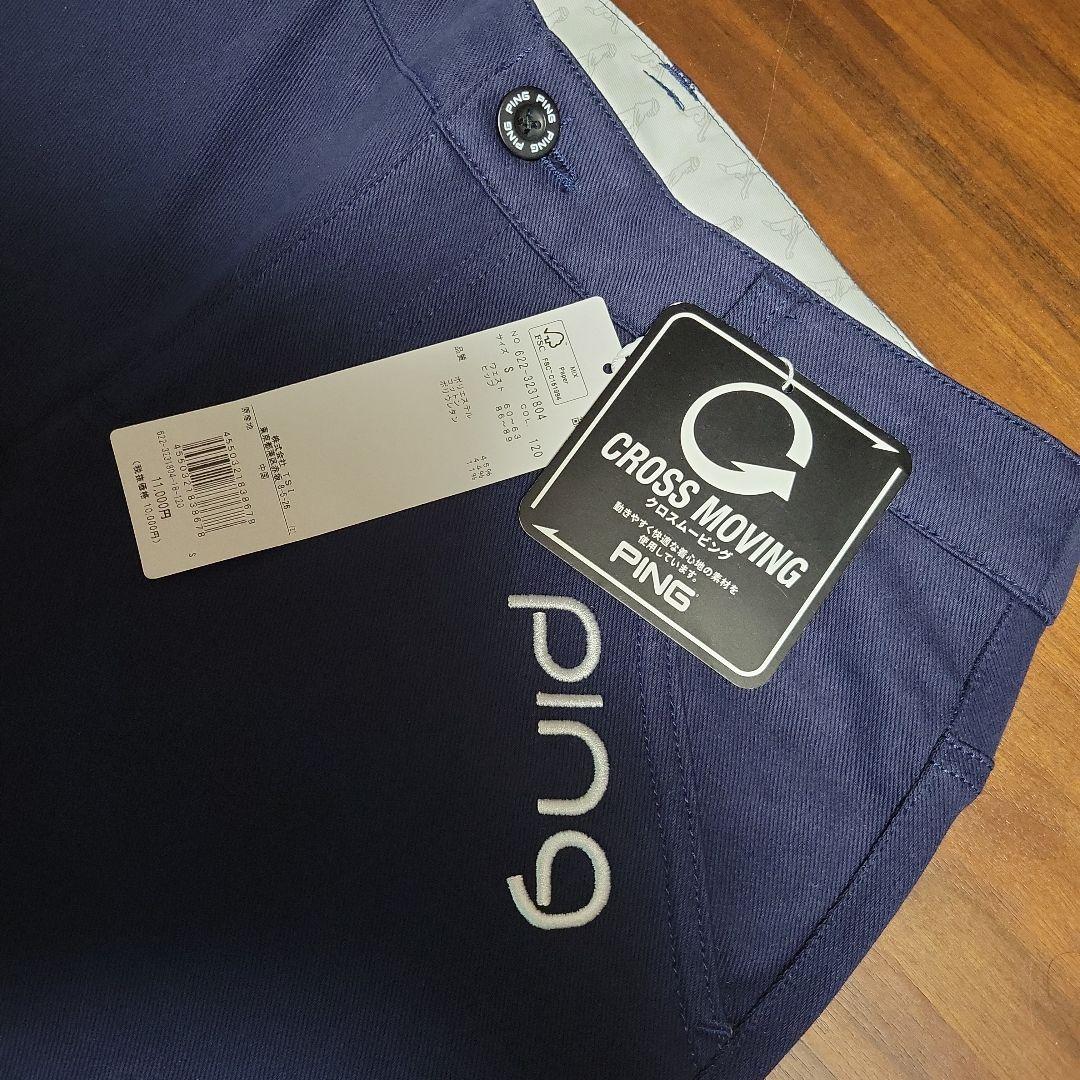 【PING APPAREL】レディース 5ポケットパンツ ＋ボーダートップス