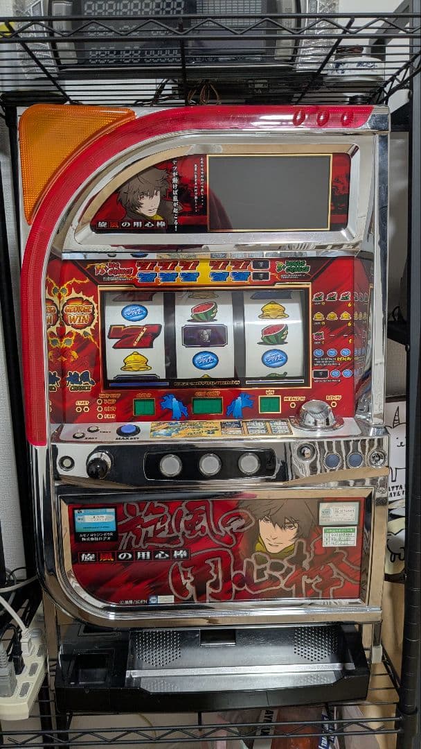 旋風の用心棒 スロット台