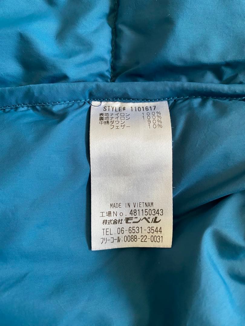 mont-bell キッズダウンジャケット ネイビー 160