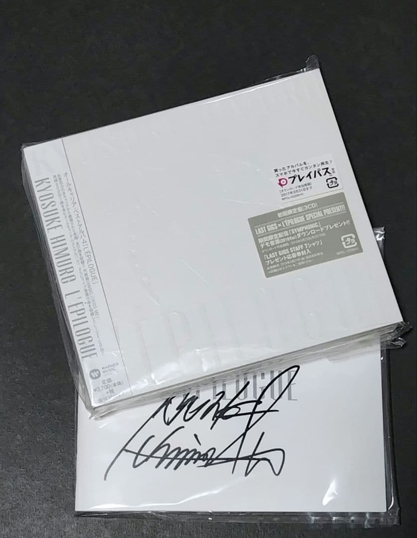 氷室京介 L'EPILOGUE CD サイン入り