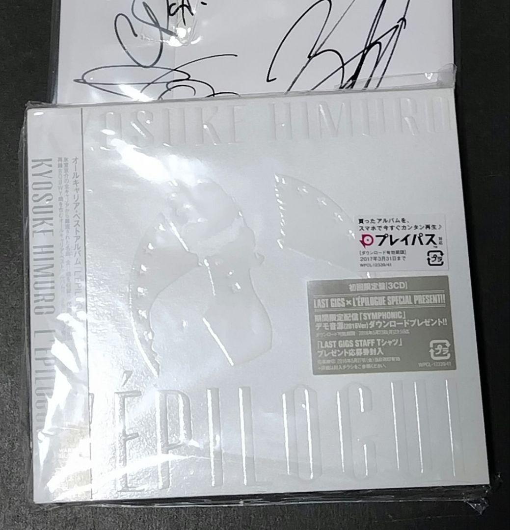 氷室京介 L'EPILOGUE CD サイン入り