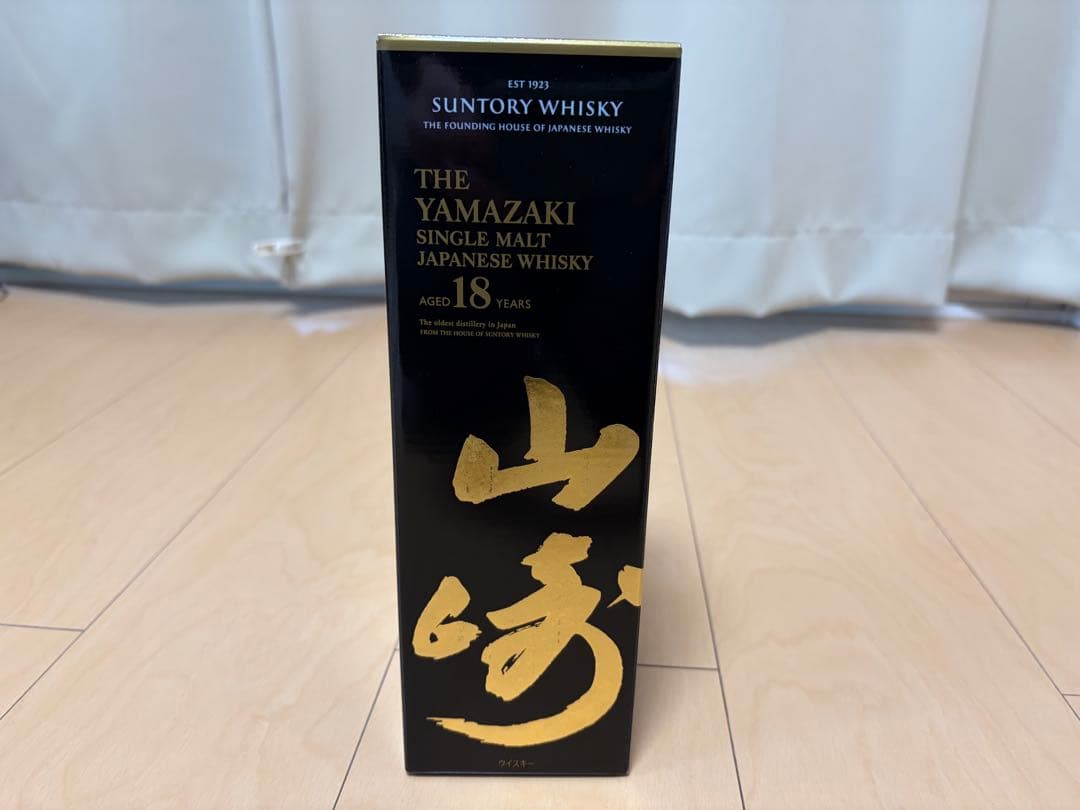 山崎4本セット（18年・12年・Story2025・ノンエイジ）