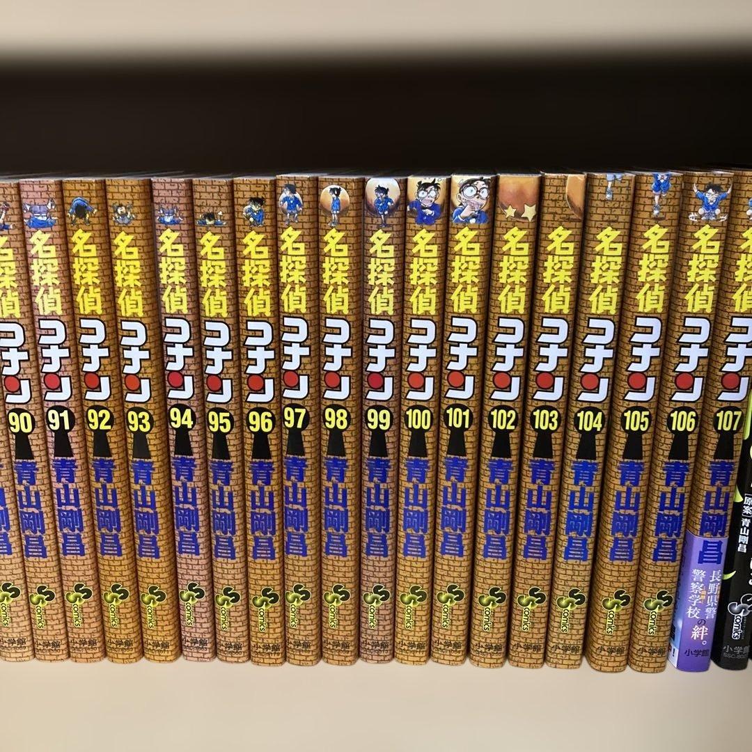 おまけ多数❗️送料無料❗️名探偵コナン全巻1〜107巻＋おまけ7冊 青山剛昌