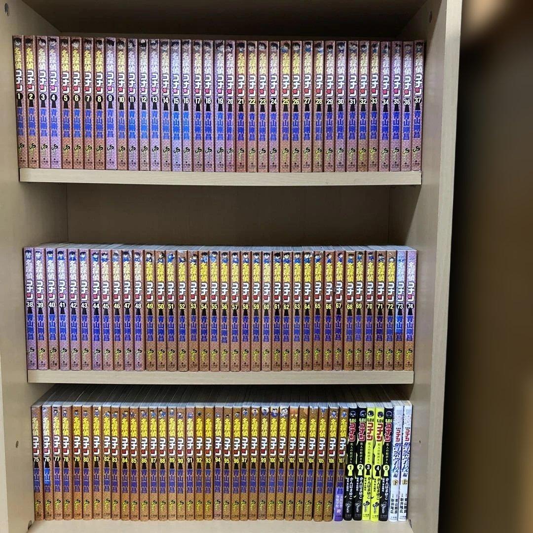 おまけ多数❗️送料無料❗️名探偵コナン全巻1〜107巻＋おまけ7冊 青山剛昌