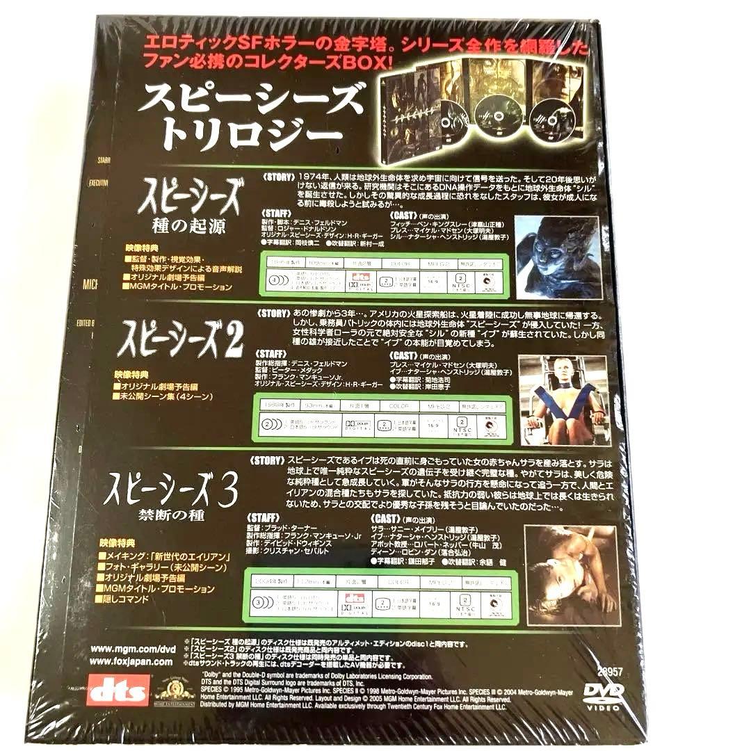 スピーシーズトリロジーフィギュア付 世界初\"サラ”のオリジナル・フィギュア非売品