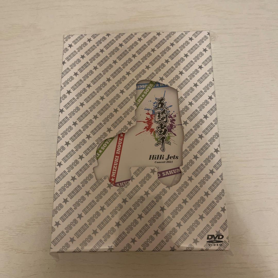 HiHi Jets 2021年　五騎当千　DVD