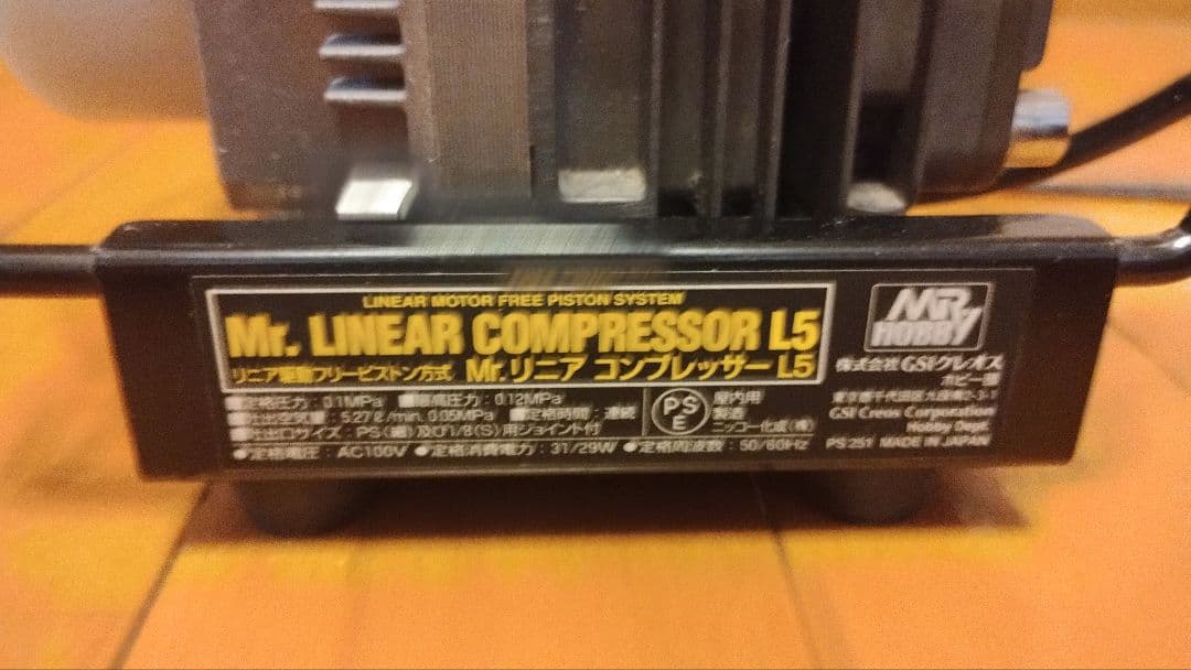 ★GSIクレオス Mr.リニアコンプレッサーL5　エアブラシセットPS-269★