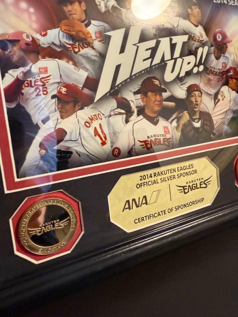 東北楽天ゴールデンイーグルス 2014年スポンサー証明書　限定品　激レアメダル付