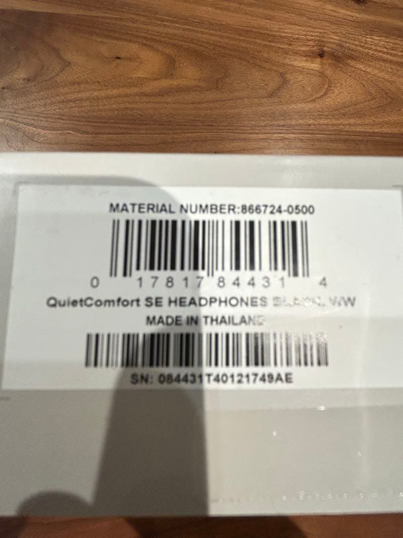 Bose QuietComfort SE ワイヤレスヘッドホン