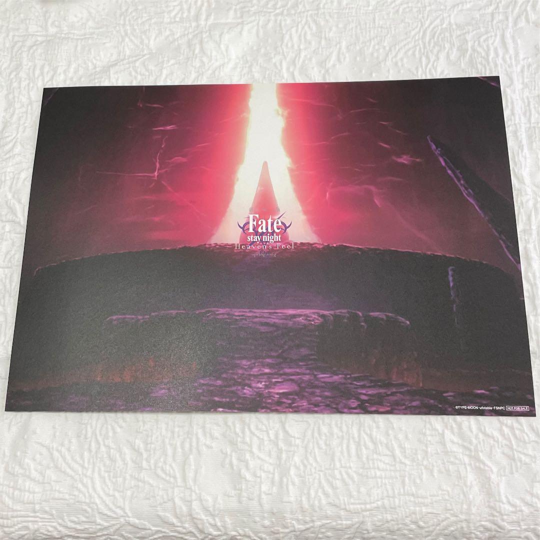 衛宮士郎 Fate×ufotableダイニング限定第二期&第三期ランチョンマット